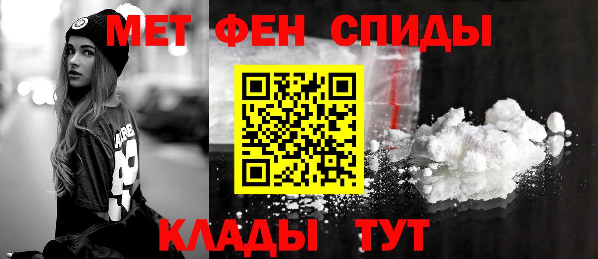 АМФЕТАМИН VHQ Арзамас