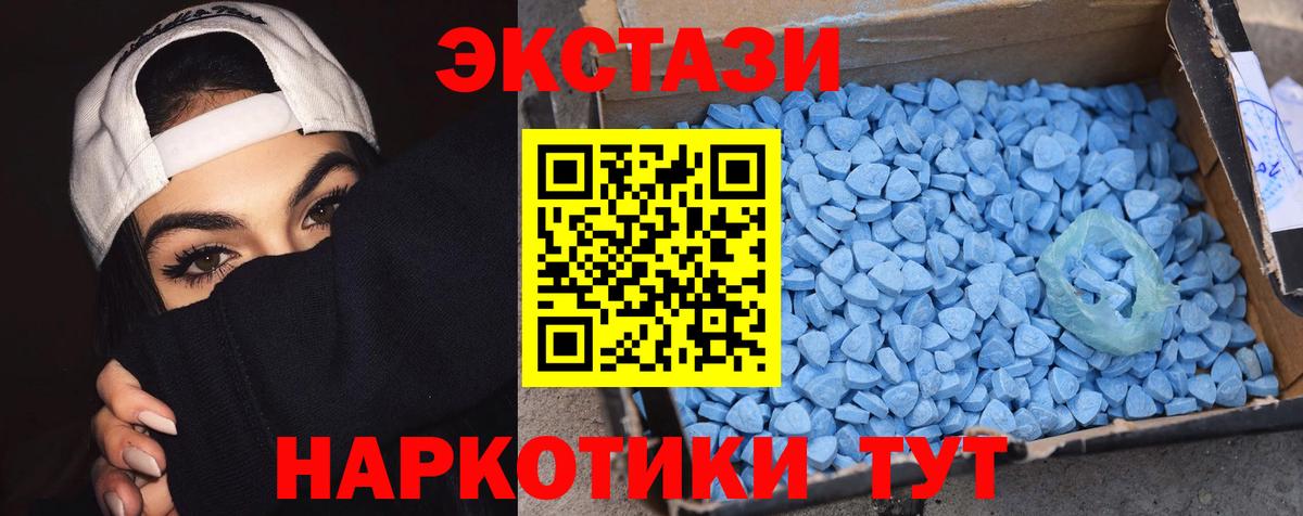 Ecstasy Дубай Арзамас