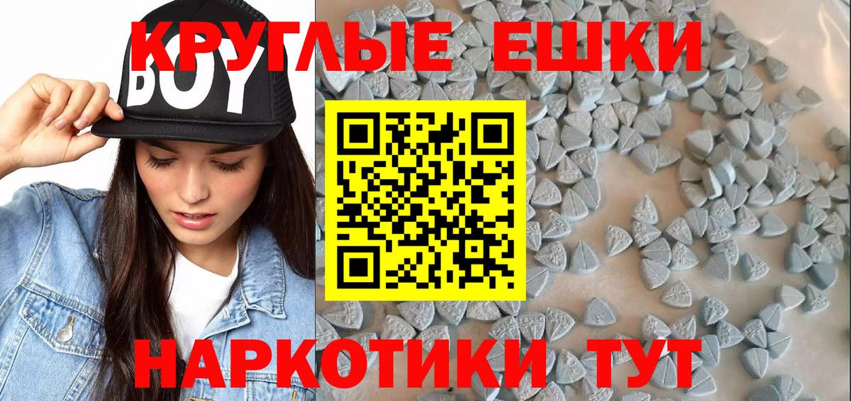 Экстази TESLA  Вход с VPN  Экстази  Арзамас  Экстази ешки 