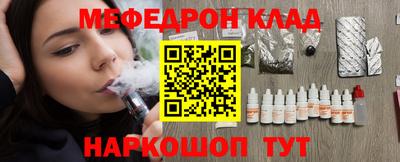 метадон Комсомольск-на-Амуре