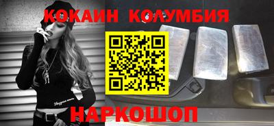 ALPHA-PVP Конаково