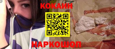 метадон Комсомольск-на-Амуре
