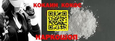ALPHA-PVP Конаково