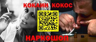 ALPHA-PVP Конаково