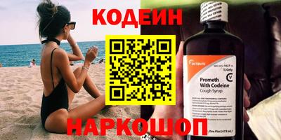 ALPHA-PVP Конаково