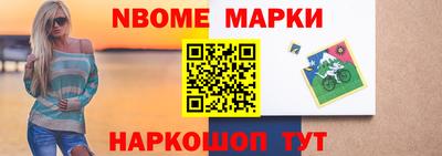 метадон Комсомольск-на-Амуре