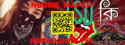 метадон Комсомольск-на-Амуре