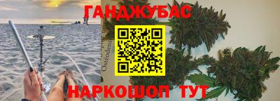 метадон Комсомольск-на-Амуре