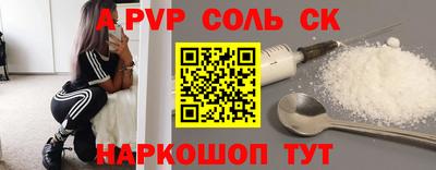 метадон Комсомольск-на-Амуре