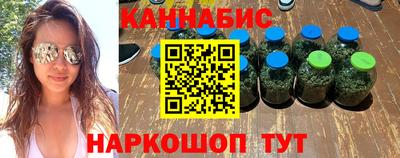 метадон Комсомольск-на-Амуре