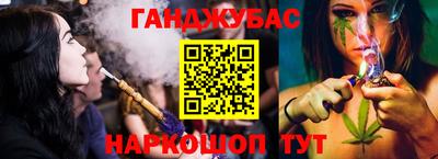 метадон Комсомольск-на-Амуре