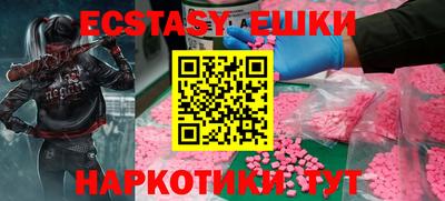 ALPHA-PVP Конаково