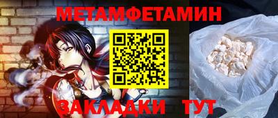 экстази Коммунар
