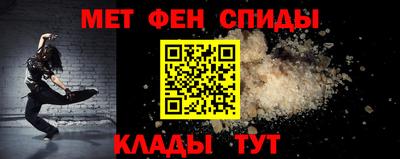 ALPHA-PVP Конаково