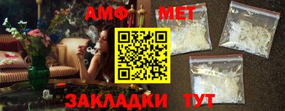 ALPHA-PVP Конаково