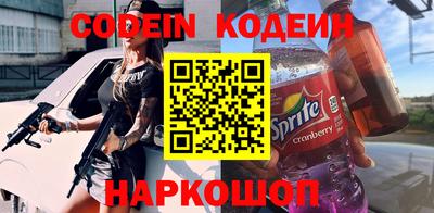 метадон Комсомольск-на-Амуре