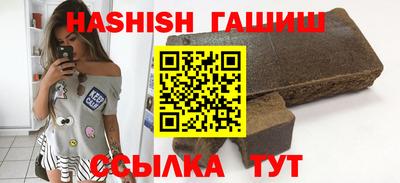 ALPHA-PVP Конаково