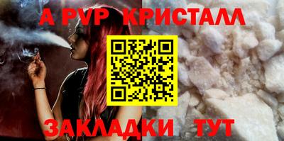 метадон Комсомольск-на-Амуре
