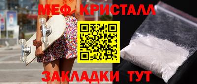 метадон Комсомольск-на-Амуре