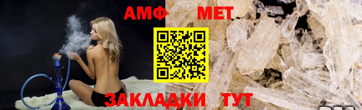 Арзамас  Метамфетамин  Вход с VPN  Метамфетамин пудра 