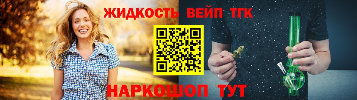Дистиллят ТГК THC oil  Дистиллят ТГК вейп с тгк  Арзамас  Вход с VPN 
