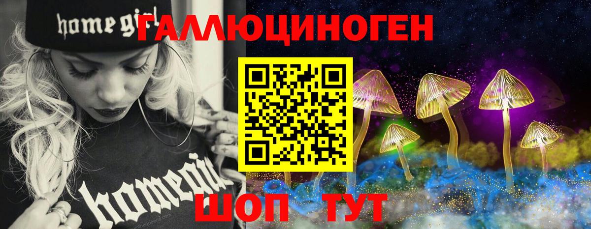 Галлюциногенные грибы MAGIC MUSHROOMS  Вход с VPN  Галлюциногенные грибы Psilocybe  Арзамас 