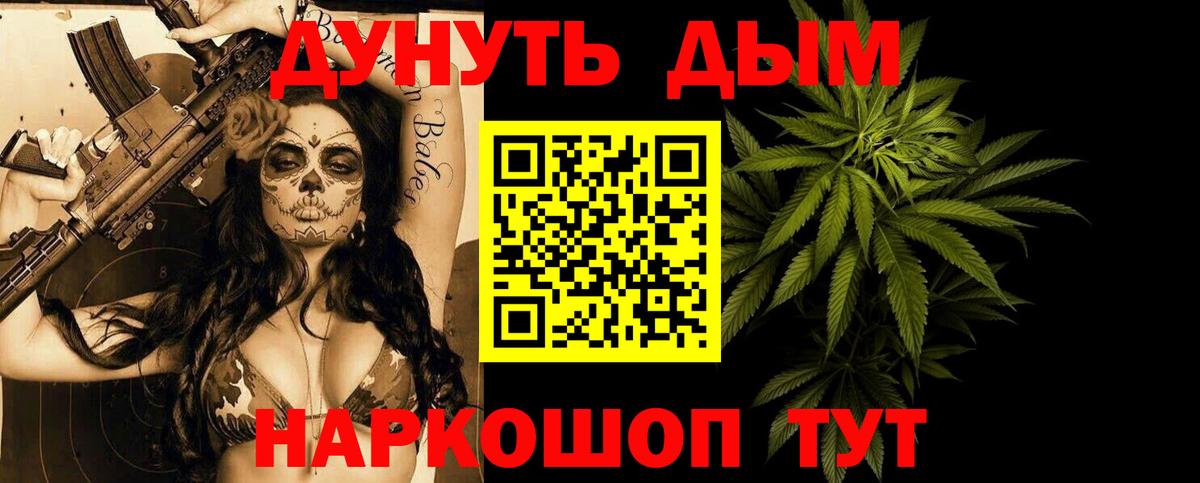 Арзамас  Шишки марихуана VHQ  Канабис THC 21%  Вход с VPN 